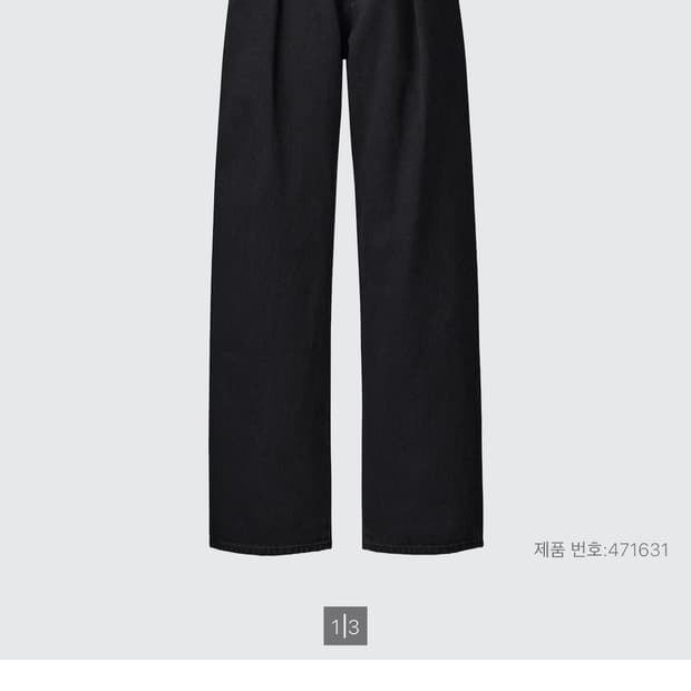 유니클로 데님턱팬츠 블랙 24