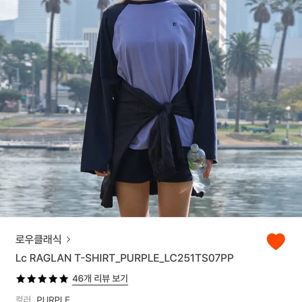 로우클래식 라글란 긴팔티s