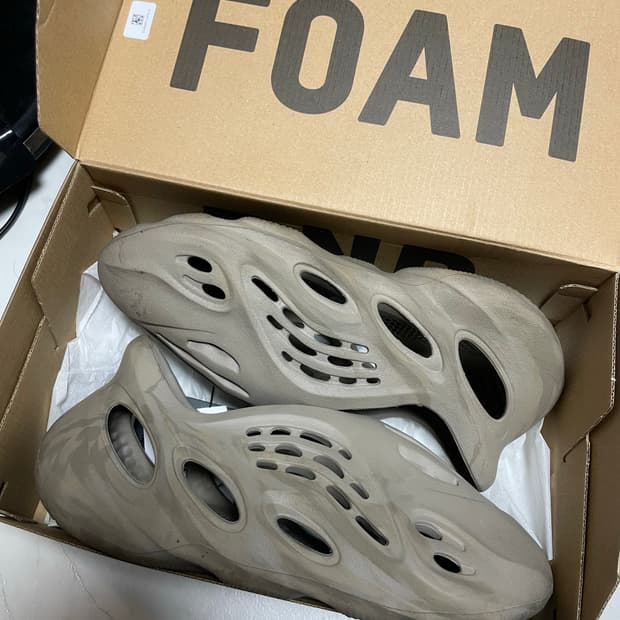 이지 폼러너 샌드 265 팝니다