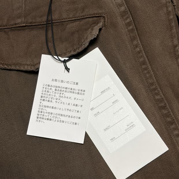 26SS 아프레쎄 Vintage FA HBT M-47 팬츠 브라운