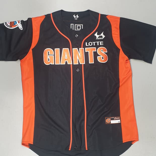 롯데 자이언츠 강민호 유니폼 100사이즈