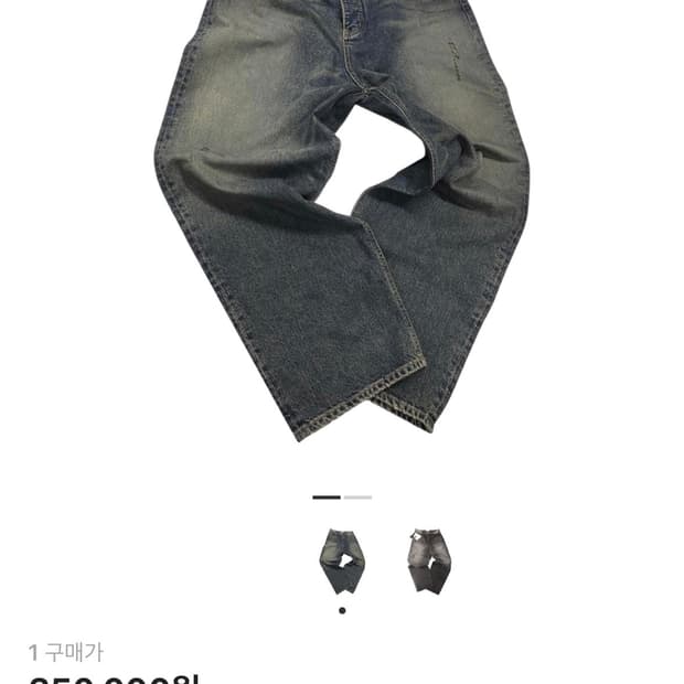 언더마이카 Iek 와이드 데님 팬츠