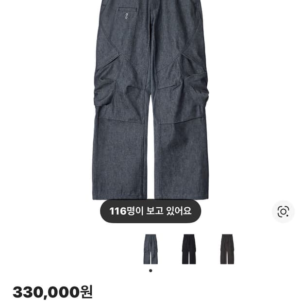 이그노타 코어 14 쉘 카고 인디고