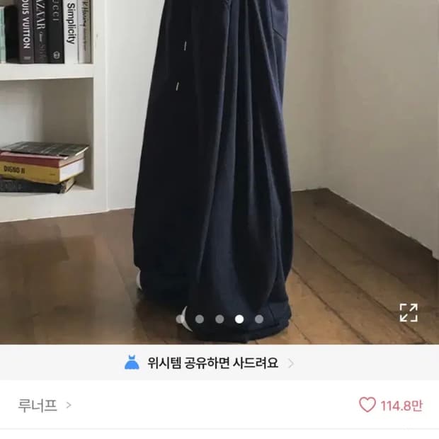 에이블리 트레이닝 롱팬츠(블랙)