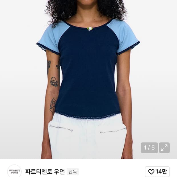 파르티멘토 우먼 반팔