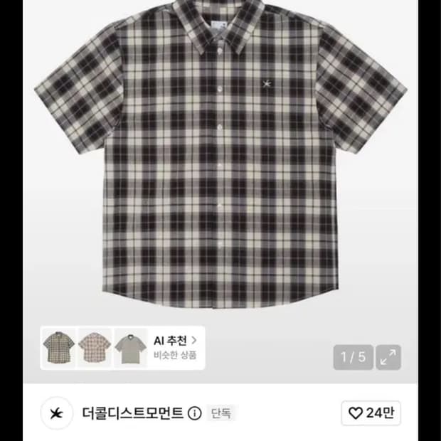 더콜디스트모먼트 체크 반팔 셔츠