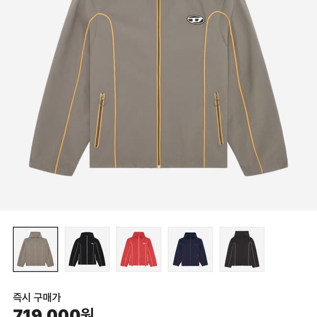 디젤바람막이 사이즈 m
