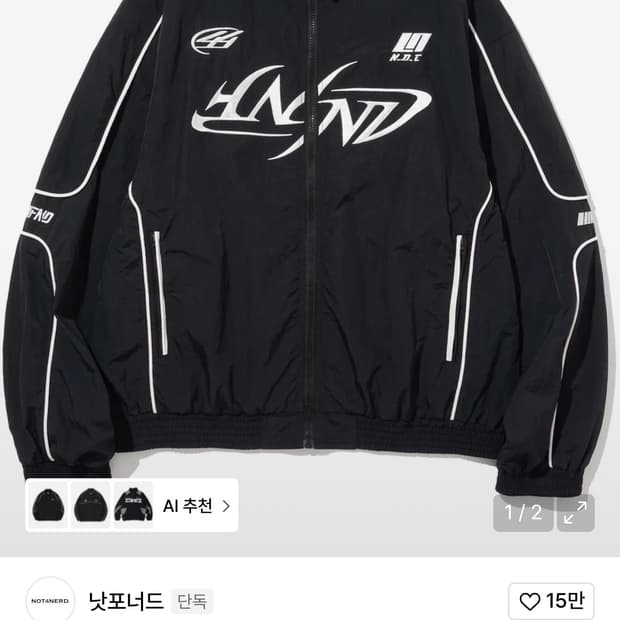 낫포너드 레이싱 자켓 M