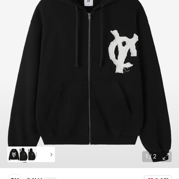 오와이 후드집업