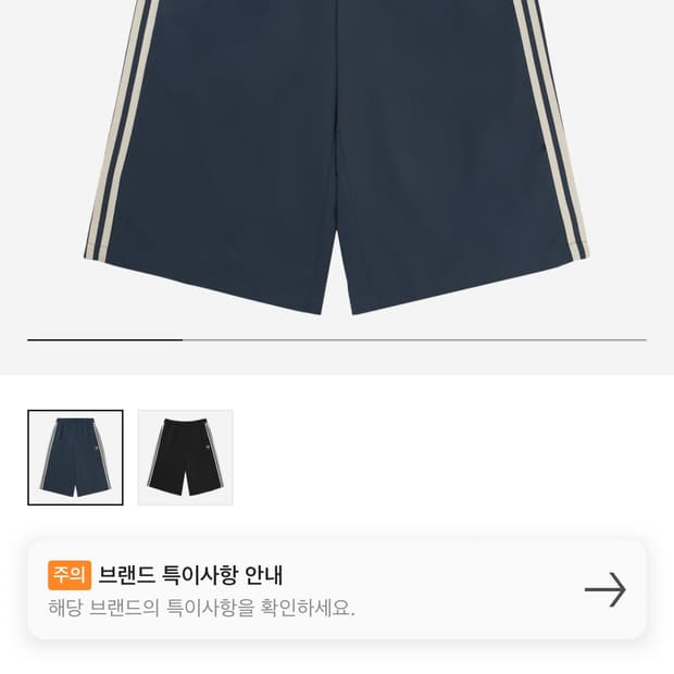 아디다스 카프리 쇼츠 인디고 L