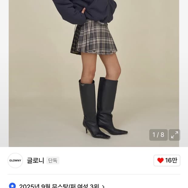 글로니 리버시블 퍼자켓 후드 차콜 L