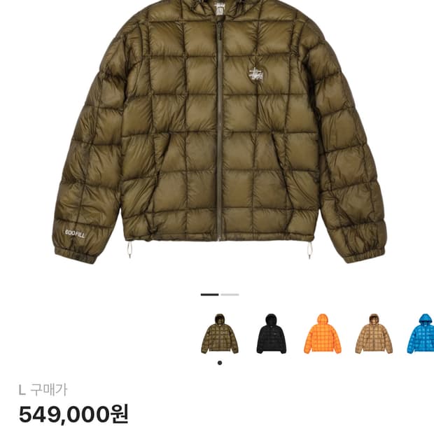 스투시 미드웨이트 패딩 올리브 L