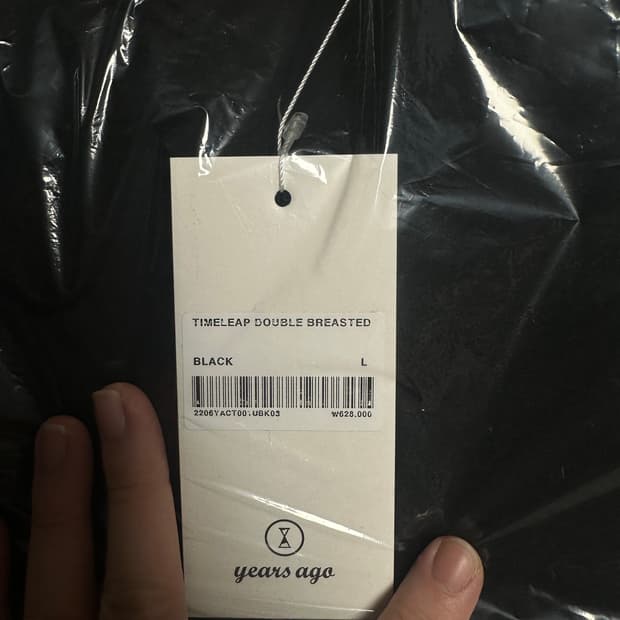 이얼즈어고 타임리프 더블 브레스티드 코트