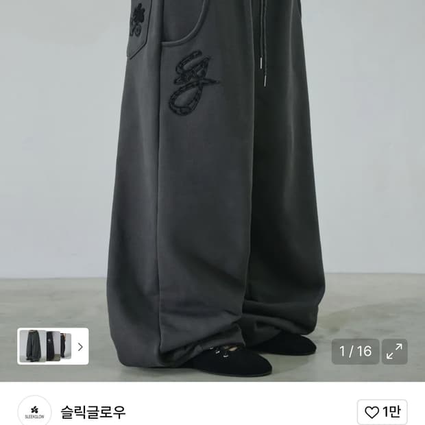 슬릭글로우 레오파드 팬츠