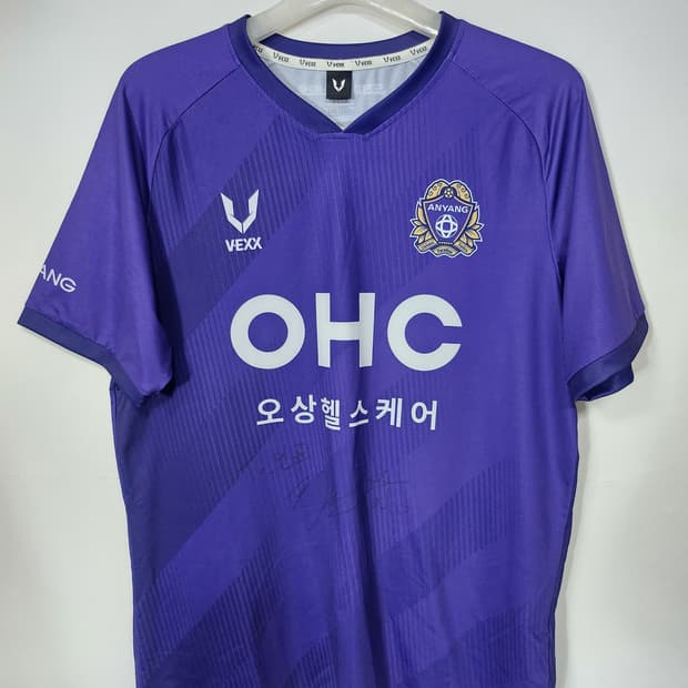 FC안양 2025 시즌 노마킹 친필사인 축구유니폼 100 L