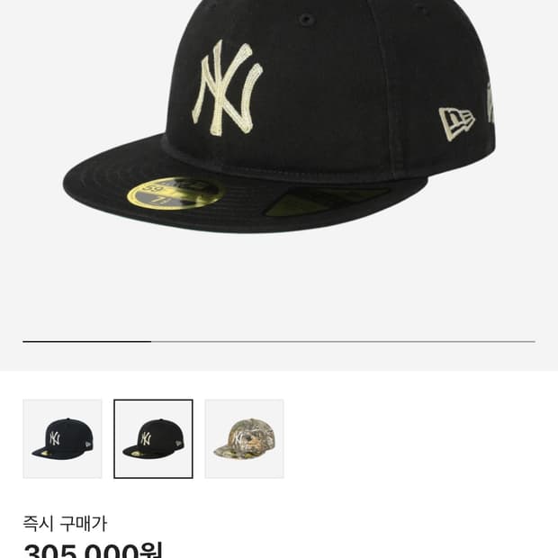 디네댓 뉴에라 콜라보 59fifty 레트로 크라운 블랙 712