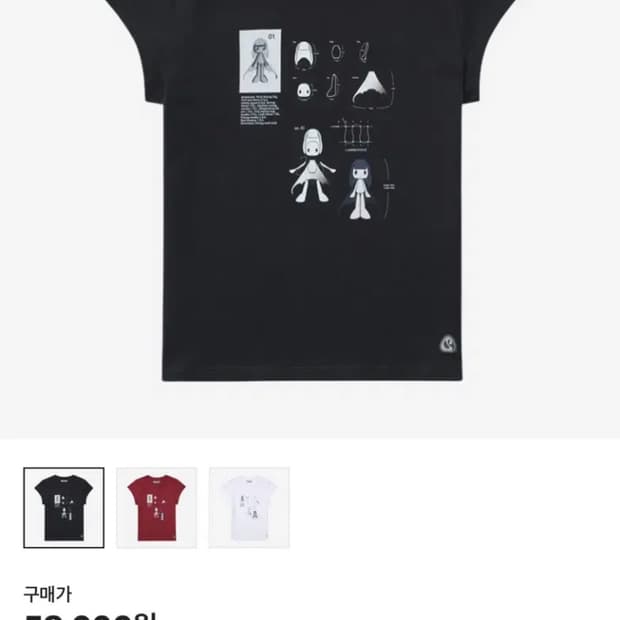 코이세이오 레그나 티셔츠 차콜