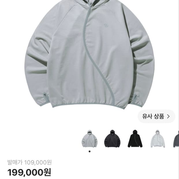 산산기어 테이프드 후드 그레이