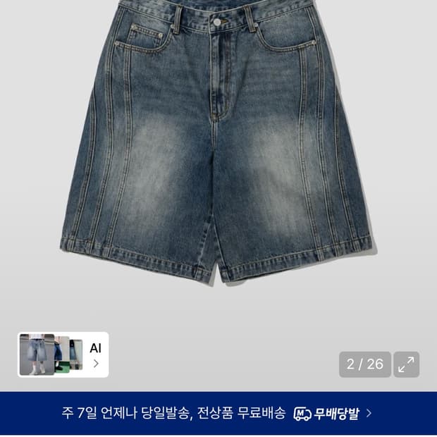 인템포무드 버뮤다