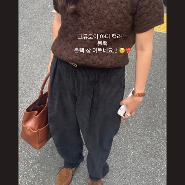 에토스 코듀로이팬츠 블랙L