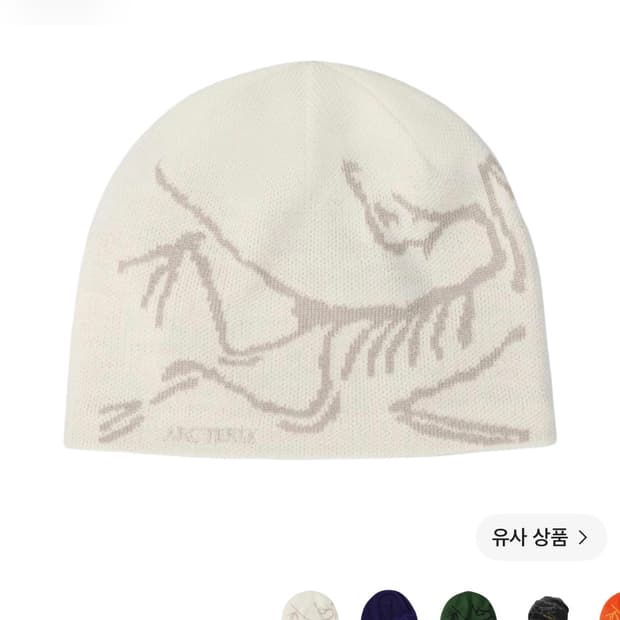 아크테릭스 비니