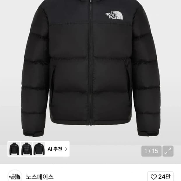 노스페이스 눕시 1996 남녀공용 블랙 xs