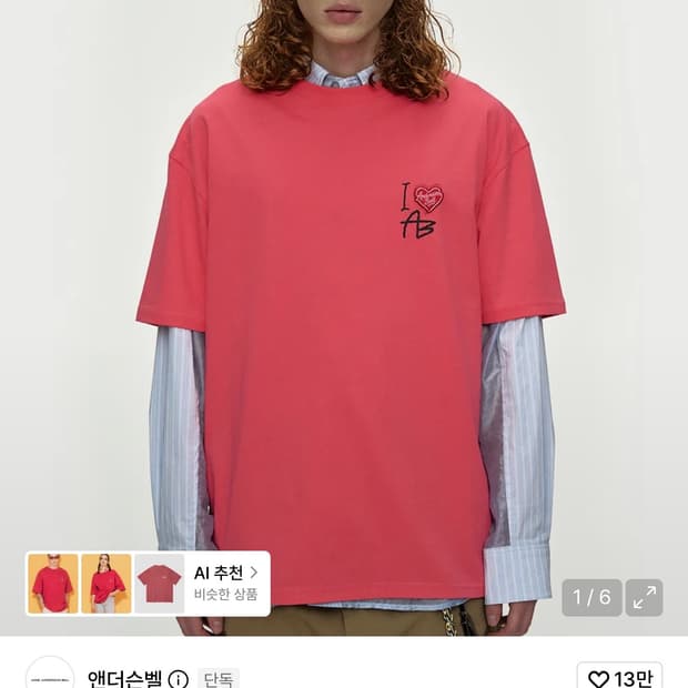 앤더슨벨 반팔티 XL 판매합니다
