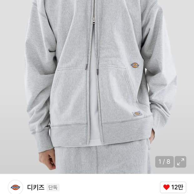 디키즈 멀티 로고 헤비웨이트 후드 집업 Melange