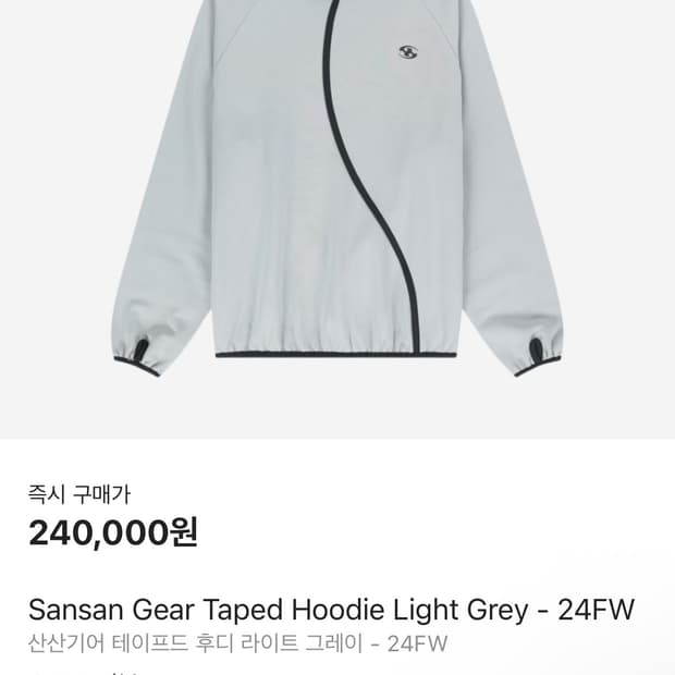 산산기어 테이프드 후드 구해요