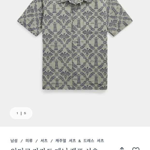 RRL 인디고 자카드 데님 캠프셔츠 L 새상품