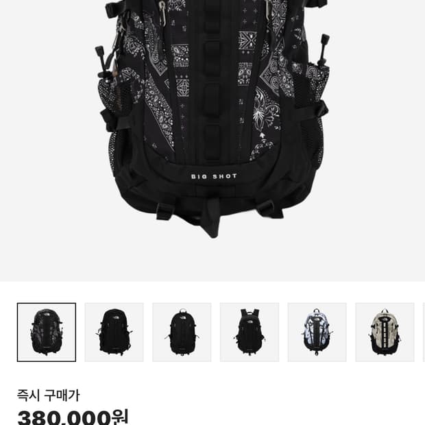 노스페이스 빅샷 제트블랙