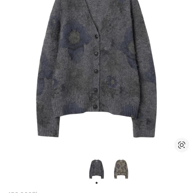 밀로 우먼 프린트 루즈 가디건 그레이