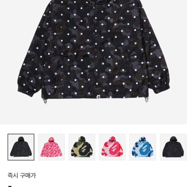 [국내유일매물] 베이프 닷 도트 후드 자켓 블랙 