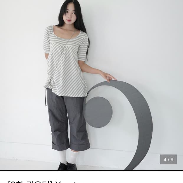 구해요!!)))인앤양인하모니 유탑 그레이 구합니다!!