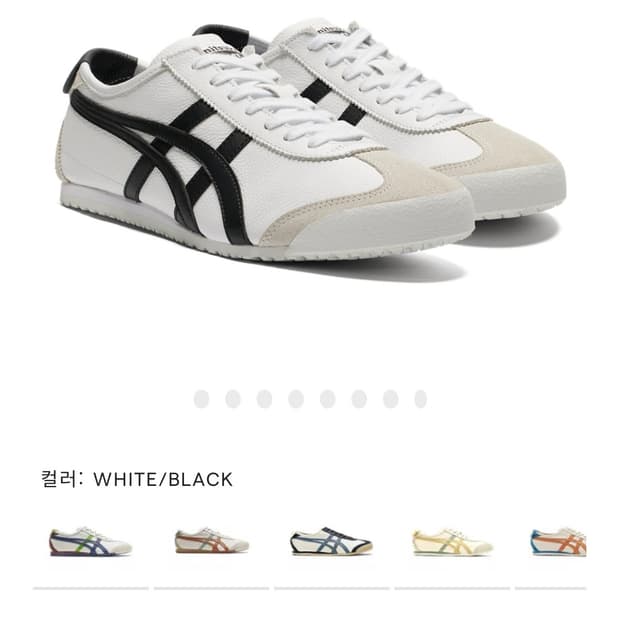 오니츠카 타이거 멕시코 66 화이트/블랙 250(새상품)