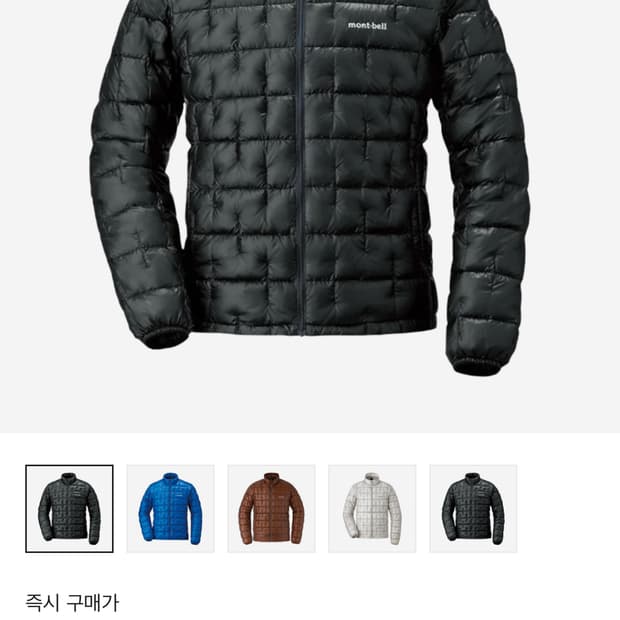 (Xl) 새상품 몽벨 플라즈마 1000 다운자켓 블랙