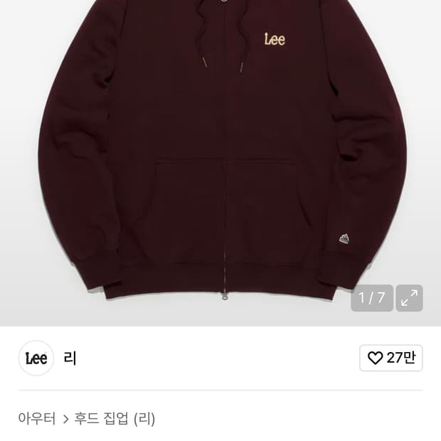 Lee 스몰 트위치 로고 후드 집업 버건디