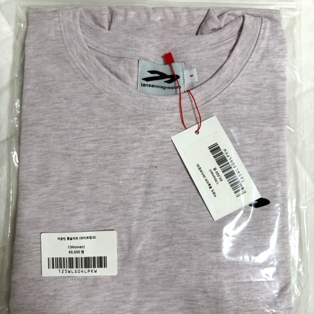 탄산마그네슘 마운틴 롱슬리브 라이트핑크