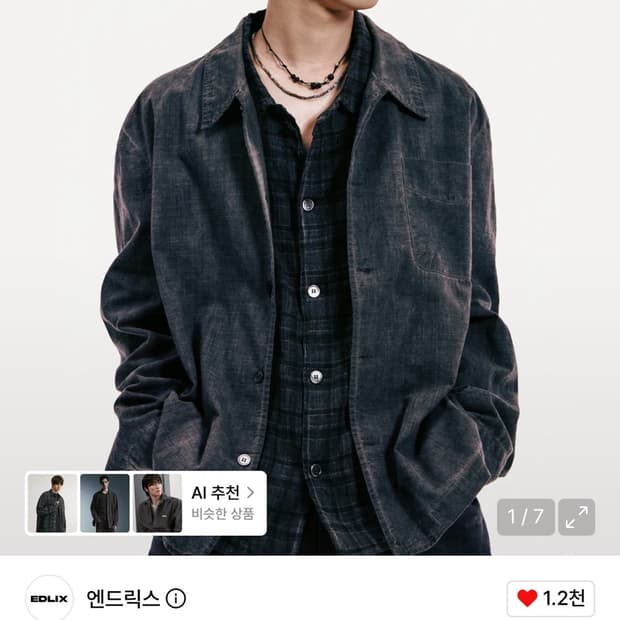 엔드릭스 셔츠/블라우스 리넨 셔츠 블랙