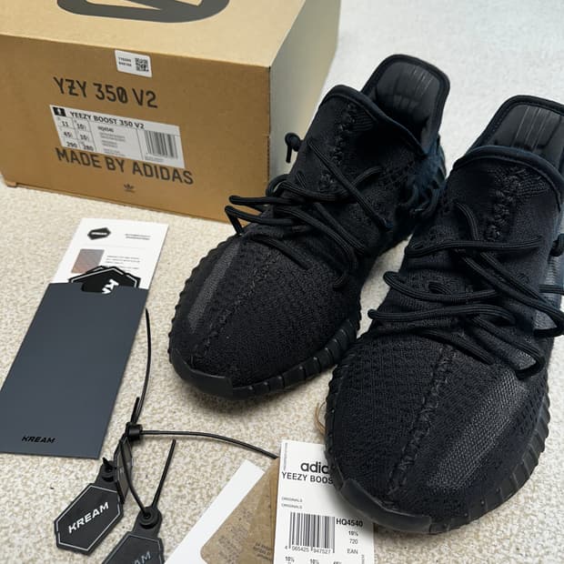 (290) 아디다스 이지 부스트 350 V2 오닉스