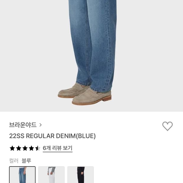 브라운야드 레귤러 데님팬츠 블루