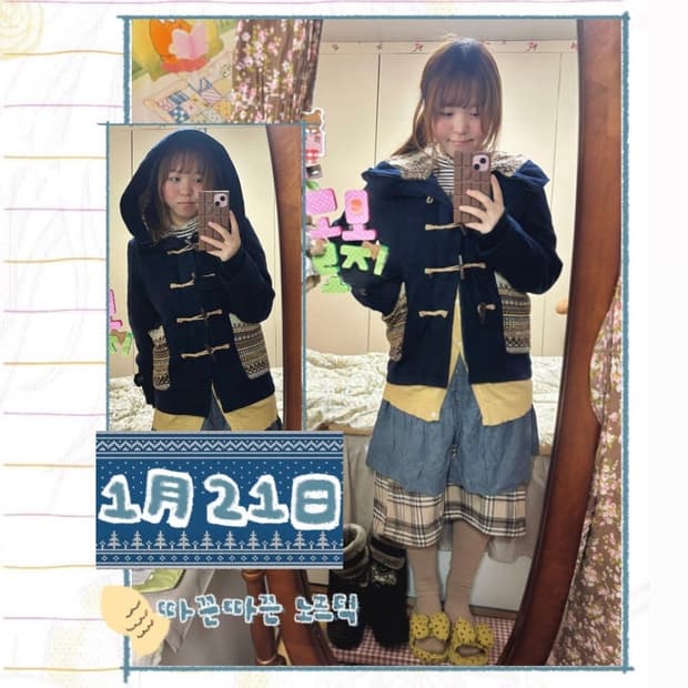 일본 빈티지 후드 노르딕 떡볶이 코트 모리걸코디세트