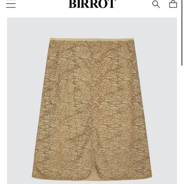 birrot lace skirt in honey