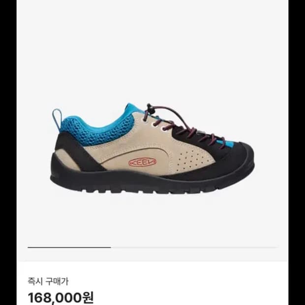 Keen 신발 