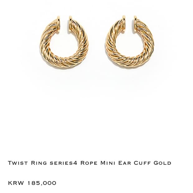 포트레이트 리포트 트위스트 이어커프 미니 (새상품)