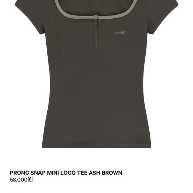 코이세이오 PRONG SNAP MINI LOGO TEE ASH BROWN