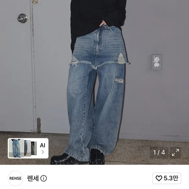 렌세 레이어드 스커트 데님 팬츠 블루