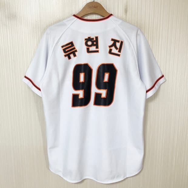 KBO 형지엘리트 한화이글스 홈유니폼/져지 100 #99 류현진
