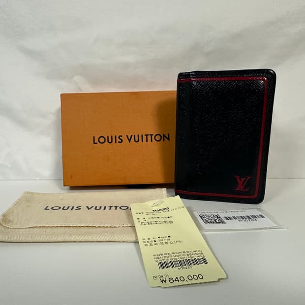 루이비통 타이가 오거나이저 (OS)