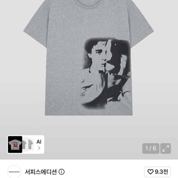 교환,판매) QUADRO T-SHIRT GRAY